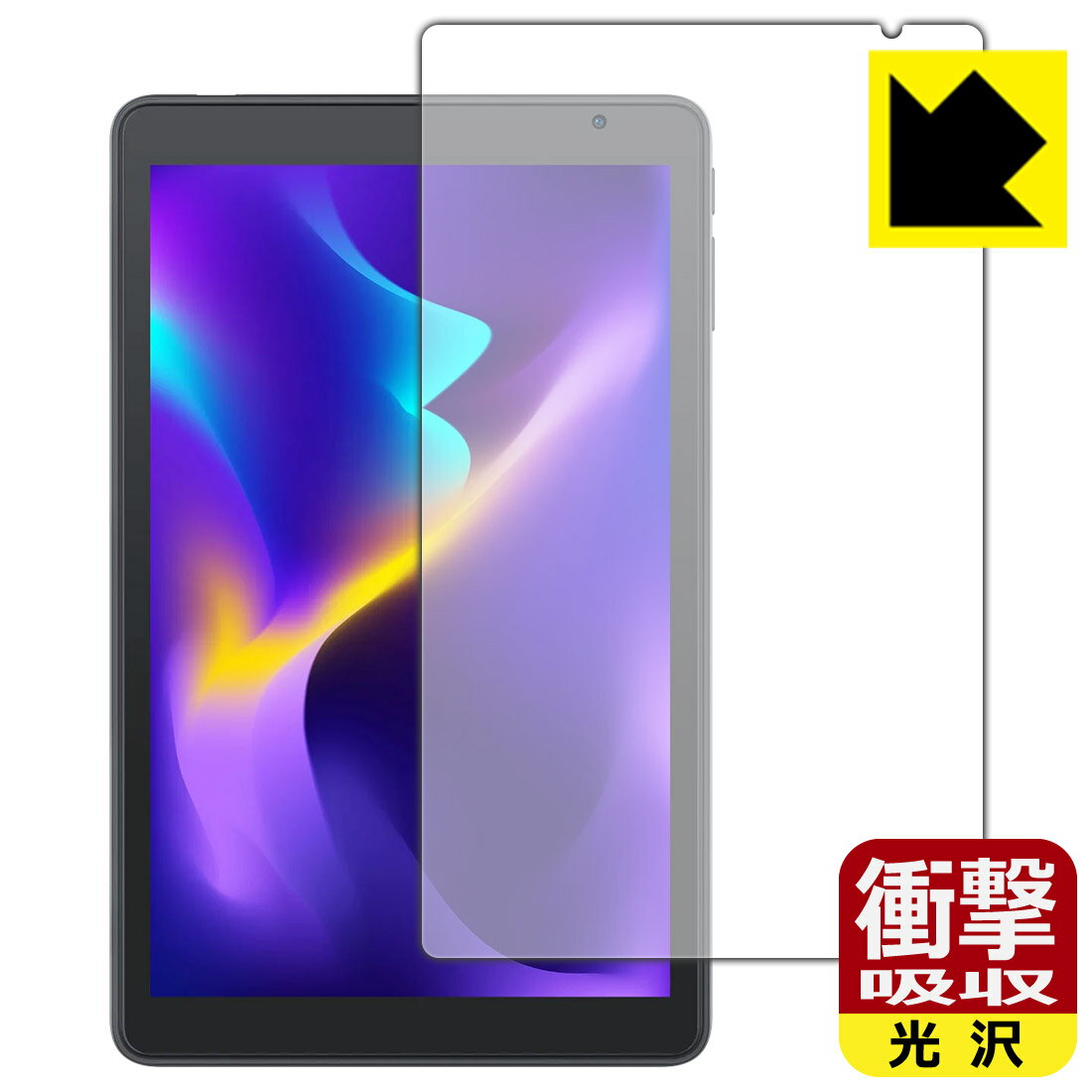 Rakuten - 衝撃吸収【 光沢 】保護フィルム VANKYO MatrixPad S8X 日本製 自社製造直販