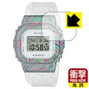 衝撃吸収【 光沢 】保護フィルム G-SHOCK GM-S5640GEM-7JR 日本製 自社製造直販(2)