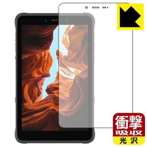 衝撃吸収【 光沢 】保護フィルム Ulefone Armor Pad 日本製 自社製造直販 衝撃吸収【 光沢 】保護フィルム Ulefone Armor Pad 日本製 自社製造直販