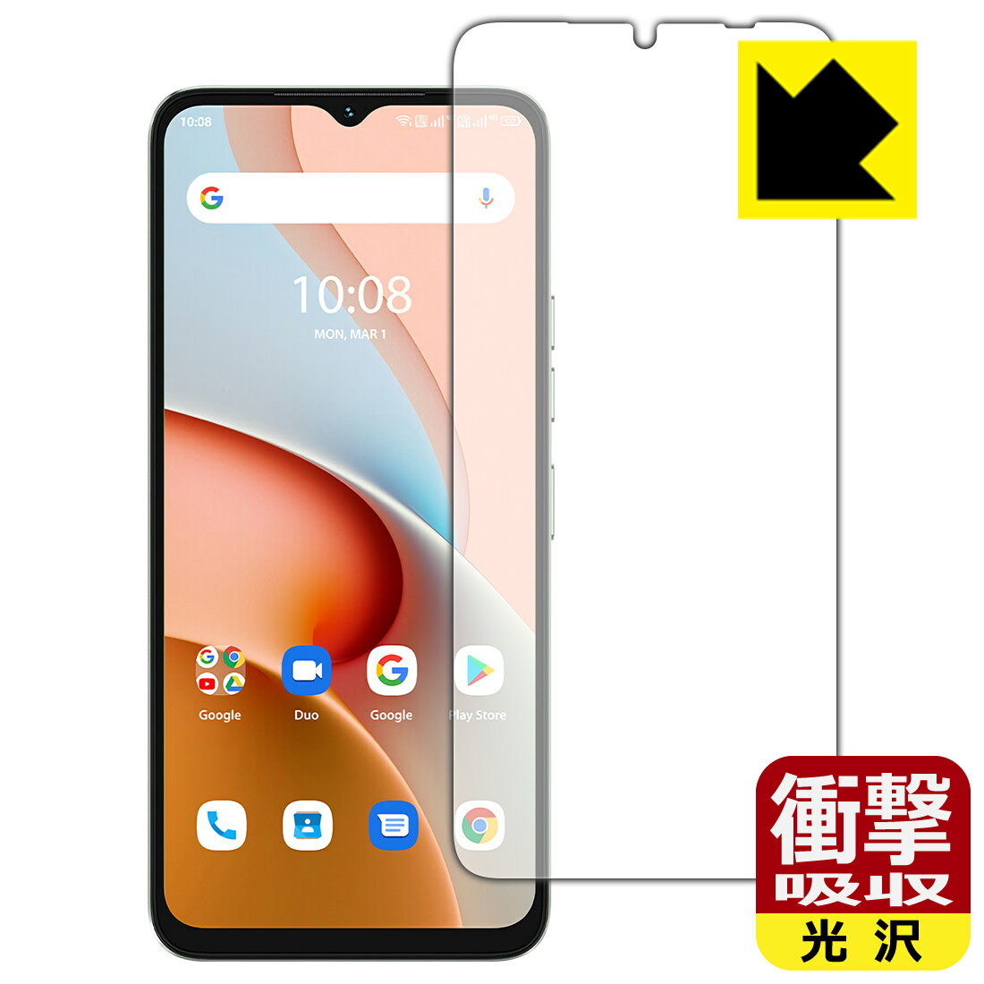 樂天商城 - 衝撃吸収【 光沢 】保護フィルム UMIDIGI G3 / G3 Plus / G3 Max 日本製 自社製造直販