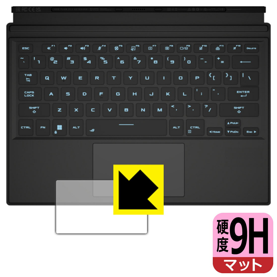 9H高硬度【 反射低減 】保護フィルム ASUS ROG Flow Z13 (2023) GZ301V (タッチパッド用) 日本製 自社製造直販