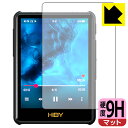 ●対応機種 : HiBy Music New R3 Pro Saber (2022)専用の商品です。●製品内容 : 表面用フィルム1枚・クリーニングワイプ1個●※この機器は周辺部が曲面となったラウンド仕様のため、保護フィルムを端まで貼ることができません。(表示部分はカバーしています)●柔軟性があり、ガラスフィルムのように衝撃を受けても割れない！スリキズ防止にもなる『9H高硬度(非光沢)の保護フィルム』●安心の国産素材を使用。日本国内の自社工場で製造し出荷しています。 ★貼り付け失敗交換サービス対象商品★【ポスト投函送料無料】商品は【ポスト投函発送 (追跡可能メール便)】で発送します。お急ぎ、配達日時を指定されたい方は以下のクーポンを同時購入ください。【お急ぎ便クーポン】　プラス110円(税込)で速達扱いでの発送。お届けはポストへの投函となります。【配達日時指定クーポン】　プラス550円(税込)で配達日時を指定し、宅配便で発送させていただきます。【お急ぎ便クーポン】はこちらをクリック【配達日時指定クーポン】はこちらをクリック 　 表面硬度はガラスフィルムと同等の9Hですが、しなやかな柔軟性がある「超ハードコートPETフィルム」なので衝撃を受けても割れません。厚みも一般的なガラスフィルムより薄い約0.2mmでタッチ操作の感度も良好です。(※1) 表面に微細な凹凸を作ることにより、外光を乱反射させギラツキを抑える「アンチグレア加工」がされております。 屋外での太陽光の映り込み、屋内でも蛍光灯などの映り込みが気になるシーンが多い方におすすめです。 また、指紋がついた場合でも目立ちにくいという特長があります。 反射防止のアンチグレア加工で指紋が目立ちにくい上、表面はフッ素コーティングがされており、皮脂や汚れがつきにくく、また、落ちやすくなっています。指滑りはさらさらな使用感です。 油性マジックのインクもはじきますので簡単に拭き取れます。 接着面は気泡の入りにくい特殊な自己吸着タイプです。素材に柔軟性があり、貼り付け作業も簡単にできます。また、はがすときにガラス製フィルムのように割れてしまうことはありません。 貼り直しが何度でもできるので、正しい位置へ貼り付けられるまでやり直すことができます。 最高級グレードの国産素材を日本国内の弊社工場で加工している完全な Made in Japan です。安心の品質をお届けします。 ※1「表面硬度 9H」の表示は素材として使用しているフィルムの性能です。機器に貼り付けた状態の測定結果ではありません。 使用上の注意 ●本製品は機器の画面をキズなどから保護するフィルムです。他の目的にはご使用にならないでください。 ●本製品は液晶保護および機器本体を完全に保護することを保証するものではありません。機器の破損、損傷、故障、その他損害につきましては一切の責任を負いかねます。 ●製品の性質上、画面操作の反応が変化したり、表示等が変化して見える場合がございます。 ●貼り付け作業時の失敗(位置ズレ、汚れ、ゆがみ、折れ、気泡など)および取り外し作業時の破損、損傷などについては、一切の責任を負いかねます。 ●水に濡れた状態でのご使用は吸着力の低下などにより、保護フィルムがはがれてしまう場合がございます。防水対応の機器でご使用の場合はご注意ください。 ●アルコール類やその他薬剤を本製品に付着させないでください。表面のコーティングや吸着面が変質するおそれがあります。 ●品質向上のため、仕様などを予告なく変更する場合がございますので、予めご了承ください。