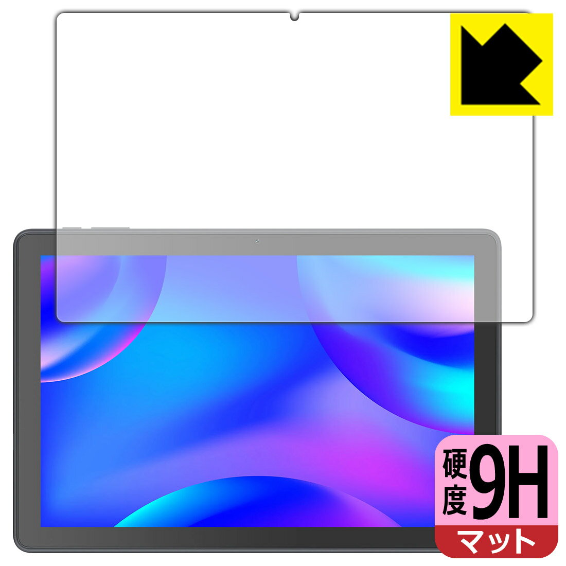 ●対応機種 : VANKYO ヴァンキョウ MatrixPad S10X専用の商品です。●製品内容 : 画面用フィルム1枚・クリーニングワイプ1個●※この機器は周辺部が曲面となったラウンド仕様のため、保護フィルムを端まで貼ることができません。(表示部分はカバーしています)●柔軟性があり、ガラスフィルムのように衝撃を受けても割れない！スリキズ防止にもなる『9H高硬度(非光沢)の保護フィルム』●安心の国産素材を使用。日本国内の自社工場で製造し出荷しています。 ★貼り付け失敗交換サービス対象商品★【ポスト投函送料無料】商品は【ポスト投函発送 (追跡可能メール便)】で発送します。お急ぎ、配達日時を指定されたい方は以下のクーポンを同時購入ください。【お急ぎ便クーポン】　プラス110円(税込)で速達扱いでの発送。お届けはポストへの投函となります。【配達日時指定クーポン】　プラス550円(税込)で配達日時を指定し、宅配便で発送させていただきます。【お急ぎ便クーポン】はこちらをクリック【配達日時指定クーポン】はこちらをクリック 　 表面硬度はガラスフィルムと同等の9Hですが、しなやかな柔軟性がある「超ハードコートPETフィルム」なので衝撃を受けても割れません。厚みも一般的なガラスフィルムより薄い約0.2mmでタッチ操作の感度も良好です。(※1) 表面に微細な凹凸を作ることにより、外光を乱反射させギラツキを抑える「アンチグレア加工」がされております。 屋外での太陽光の映り込み、屋内でも蛍光灯などの映り込みが気になるシーンが多い方におすすめです。 また、指紋がついた場合でも目立ちにくいという特長があります。 反射防止のアンチグレア加工で指紋が目立ちにくい上、表面はフッ素コーティングがされており、皮脂や汚れがつきにくく、また、落ちやすくなっています。指滑りはさらさらな使用感です。 油性マジックのインクもはじきますので簡単に拭き取れます。 接着面は気泡の入りにくい特殊な自己吸着タイプです。素材に柔軟性があり、貼り付け作業も簡単にできます。また、はがすときにガラス製フィルムのように割れてしまうことはありません。 貼り直しが何度でもできるので、正しい位置へ貼り付けられるまでやり直すことができます。 最高級グレードの国産素材を日本国内の弊社工場で加工している完全な Made in Japan です。安心の品質をお届けします。 ※1「表面硬度 9H」の表示は素材として使用しているフィルムの性能です。機器に貼り付けた状態の測定結果ではありません。 使用上の注意 ●本製品は機器の画面をキズなどから保護するフィルムです。他の目的にはご使用にならないでください。 ●本製品は液晶保護および機器本体を完全に保護することを保証するものではありません。機器の破損、損傷、故障、その他損害につきましては一切の責任を負いかねます。 ●製品の性質上、画面操作の反応が変化したり、表示等が変化して見える場合がございます。 ●貼り付け作業時の失敗(位置ズレ、汚れ、ゆがみ、折れ、気泡など)および取り外し作業時の破損、損傷などについては、一切の責任を負いかねます。 ●水に濡れた状態でのご使用は吸着力の低下などにより、保護フィルムがはがれてしまう場合がございます。防水対応の機器でご使用の場合はご注意ください。 ●アルコール類やその他薬剤を本製品に付着させないでください。表面のコーティングや吸着面が変質するおそれがあります。 ●品質向上のため、仕様などを予告なく変更する場合がございますので、予めご了承ください。