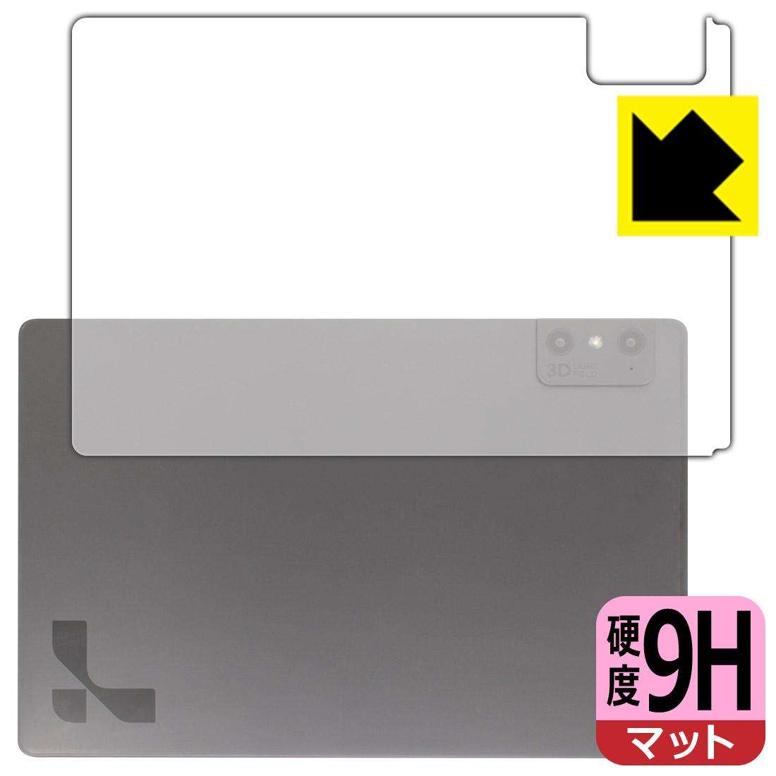 9H高硬度【 反射低減 】保護フィルム Lume Pad 2 (背面用) 日本製 自社製造直販