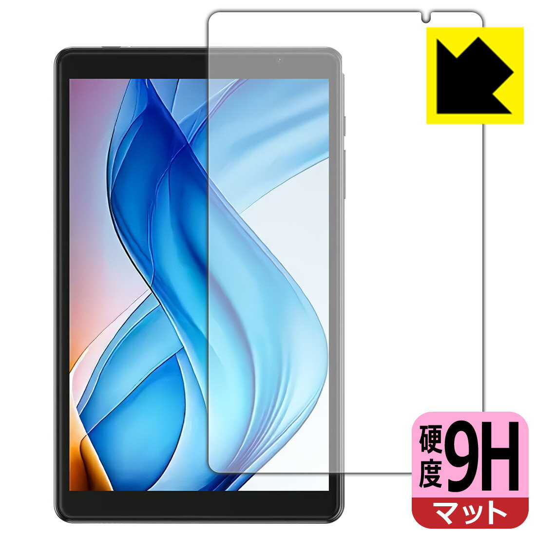 9H高硬度【 反射低減 】保護フィルム UAUU P30 (ユアユー P30) 画面用 日本製 自社製造直販