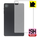 9H高硬度【 反射低減 】保護フィルム UAUU P30 (ユアユー P30) 背面用 日本製 自社製造直販