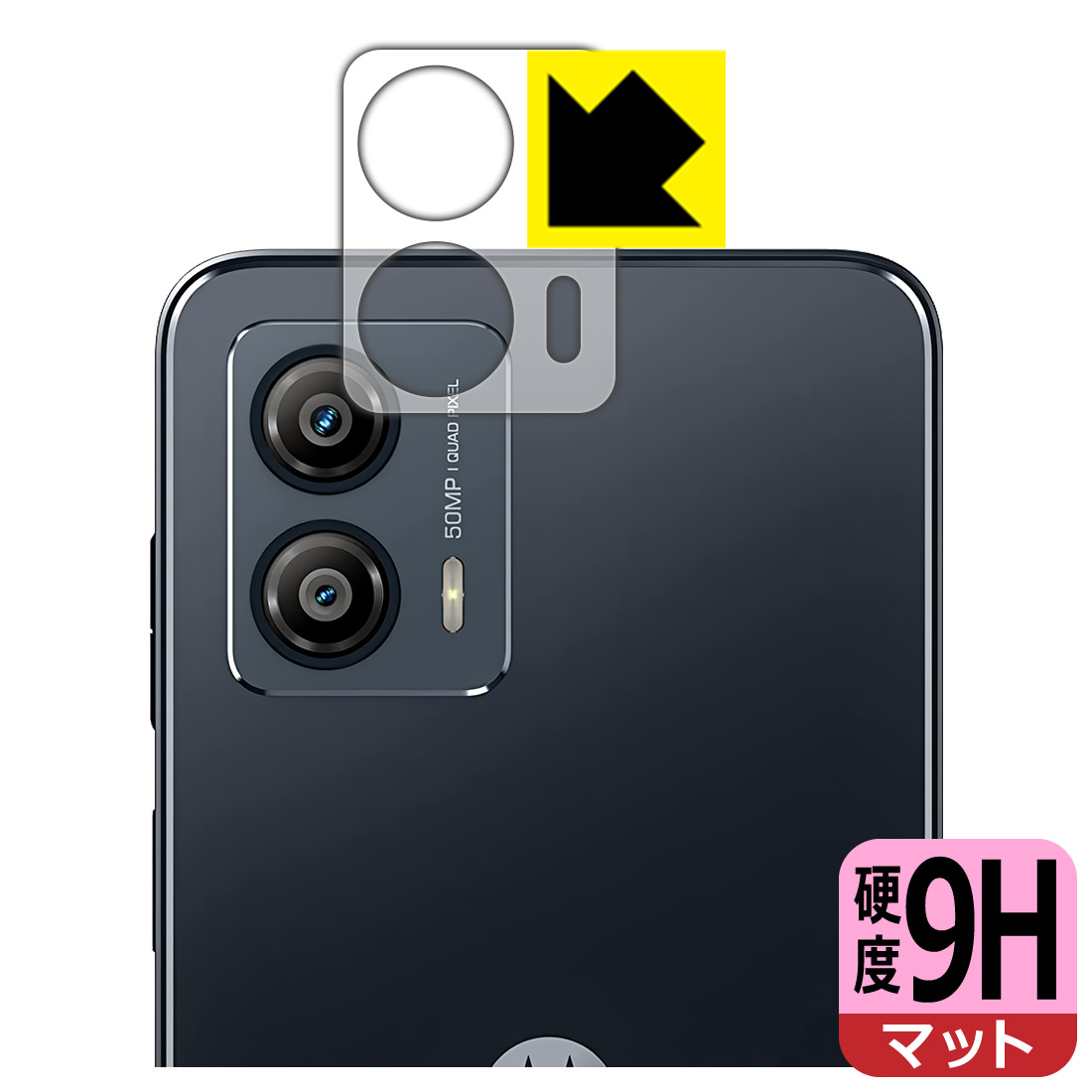 対応機種●対応機種 : Motorola moto g53j 5G / moto g53y 5G (Y!mobile) / moto g53s 5G (SoftBank) レンズ周辺部専用の商品です。●製品内容 : レンズ周辺部用フィルム1枚・クリーニングワイプ1個●※この機器はレンズ周辺部のコーティングが良いため、フィルムに力を加えると貼り付けた位置から動く場合がございます。簡単に戻せますので、戻してお使いください。●柔軟性があり、ガラスフィルムのように衝撃を受けても割れない！スリキズ防止にもなる『9H高硬度(非光沢)の保護フィルム』●安心の国産素材を使用。日本国内の自社工場で製造し出荷しています。 ★貼り付け失敗交換サービス対象商品★ 国内自社工場製造・発送だからできる 安心の製品保証とサポート ■製品保証 お届けした製品が誤っていたり、不具合があった場合などには、お届けから1ヶ月以内にメールにてお問い合わせください。交換等対応させていただきます。[キャンセル・返品（返金・交換）について] ■■貼り付け失敗時の交換サービス■■貼り付けに失敗しても1回だけ無償交換ができます。(失敗したフィルムをお送りいただき、新品に無償交換します。往復の送料のみお客様にご負担をお願いいたします。詳しくは製品に同封の紙をご確認ください) ■■保護フィルム貼り付け代行サービス■■保護フィルムの貼り付け作業に自信がない方には、PDA工房で貼り付け作業を代行いたします。(PDA工房の保護フィルムのみが対象です。詳しくは製品に同封の紙をご確認ください) 9H高硬度【反射低減】保護フィルム 素材説明 ■表面硬度 9Hなのにしなやかなフィルム表面硬度はガラスフィルムと同等の9Hですが、しなやかな柔軟性がある「超ハードコートPETフィルム」なので衝撃を受けても割れません。厚みも一般的なガラスフィルムより薄い約0.2mmでタッチ操作の感度も良好です。(※1)※フィルムの性能（表面硬度 9H）は世界的な規模の検査/認証機関で試験されております。■画面の映り込みを抑える反射防止タイプ！表面に微細な凹凸を作ることにより、外光を乱反射させギラツキを抑える「アンチグレア加工」がされております。屋外での太陽光の映り込み、屋内でも蛍光灯などの映り込みが気になるシーンが多い方におすすめです。また、指紋がついた場合でも目立ちにくいという特長があります。■指紋が目立ちにくい上、フッ素加工で汚れがつきにくい！反射防止のアンチグレア加工で指紋が目立ちにくい上、表面はフッ素コーティングがされており、皮脂や汚れがつきにくく、また、落ちやすくなっています。指滑りはさらさらな使用感です■気泡の入りにくい特殊な自己吸着タイプ接着面は気泡の入りにくい特殊な自己吸着タイプです。素材に柔軟性があり、貼り付け作業も簡単にできます。また、はがすときにガラス製フィルムのように割れてしまうことはありません。貼り直しが何度でもできるので、正しい位置へ貼り付けられるまでやり直すことができます。■安心の日本製最高級グレードの国産素材を日本国内の弊社工場で加工している完全な Made in Japan です。安心の品質をお届けします。※1「表面硬度 9H」の表示は素材として使用しているフィルムの性能です。機器に貼り付けた状態の測定結果ではありません。 【ポスト投函送料無料】商品は【ポスト投函発送 (追跡可能メール便)】で発送します。お急ぎ、配達日時を指定されたい方は以下のクーポンを同時購入ください。【お急ぎ便クーポン】　プラス110円(税込)で速達扱いでの発送。お届けはポストへの投函となります。【配達日時指定クーポン】　プラス550円(税込)で配達日時を指定し、宅配便で発送させていただきます。【お急ぎ便クーポン】はこちらをクリック【配達日時指定クーポン】はこちらをクリック