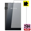 9H高硬度【 反射低減 】保護フィルム Astell&Kern A&norma SR35 (背面用) 日本製 自社製造直販