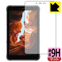 9H高硬度【 反射低減 】保護フィルム Ulefone Armor Pad 日本製 自社製造直販(2)