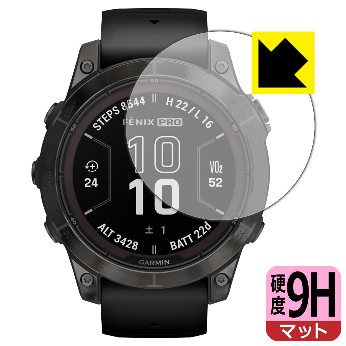 9H高硬度【 反射低減 】保護フィルム GARMIN fenix 7 Pro Sapphire Dual Power 日本製 自社製造直販