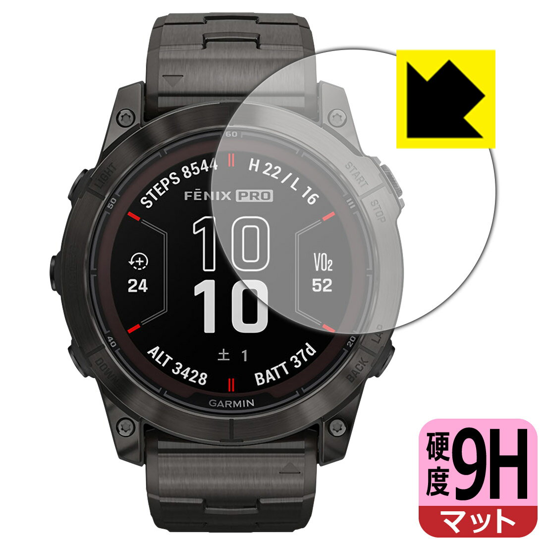 9H高硬度【 反射低減 】保護フィルム GARMIN fenix 7X Pro Sapphire Dual Power 日本製 自社製造直販