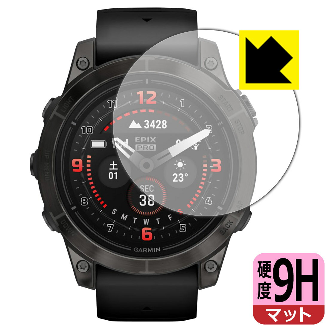 9H高硬度【 反射低減 】保護フィルム GARMIN epix Pro (Gen 2) 【 ケースサイズ 47mm用 】 日本製 自社製造直販