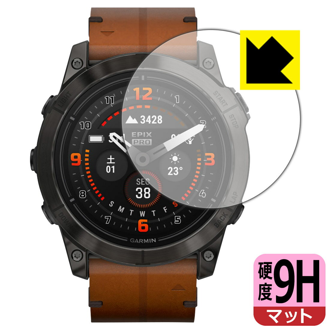 9H高硬度【 反射低減 】保護フィルム GARMIN epix Pro (Gen 2) 【 ケースサイズ 51mm用 】 日本製 自社製造直販