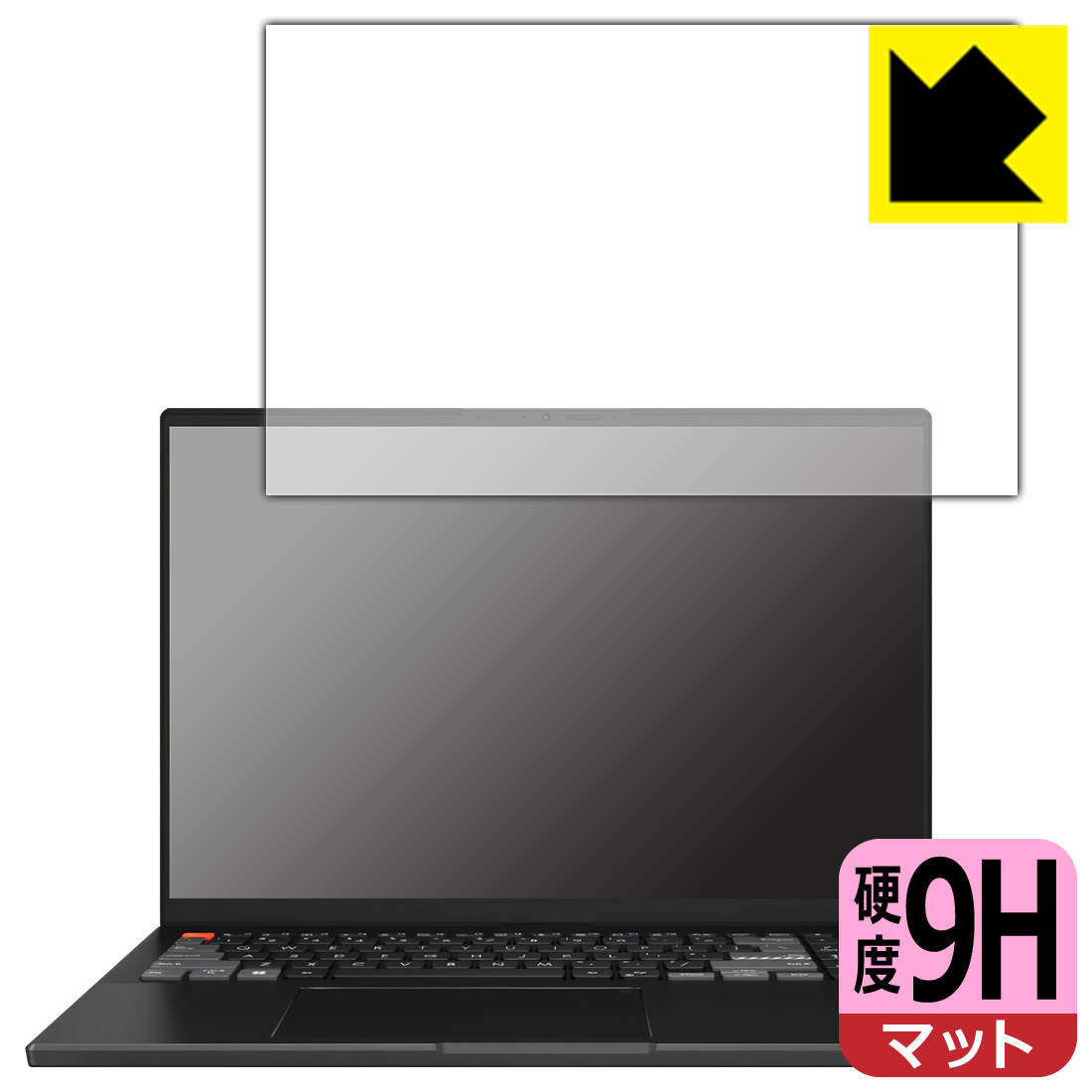 樂天商城 - 9H高硬度【 反射低減 】保護フィルム ASUS VivoBook Pro 16X OLED (N7601ZM/N7601ZW) 日本製 自社製造直販