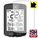 9H高硬度【 反射低減 】保護フィルム XOSS G Gen2 / G+ Gen2 日本製 自社製造直販