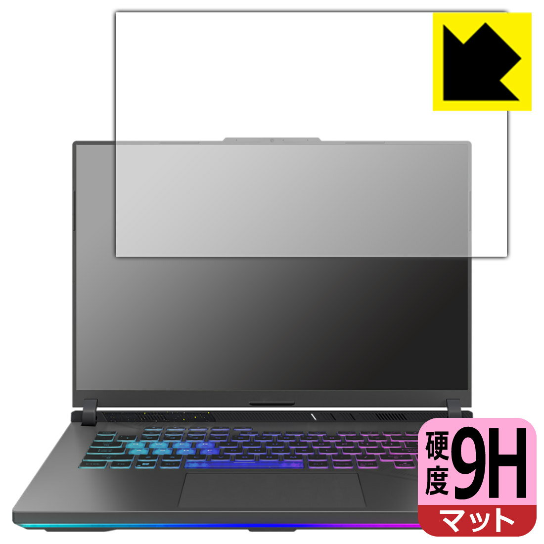 樂天商城 - 9H高硬度【 反射低減 】保護フィルム ASUS ROG Strix G16 (2023) G614J 日本製 自社製造直販