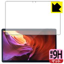 9H高硬度【 反射低減 】保護フィルム LUCA Tablet 15.6インチ TM152M4N1-B / TM152M8N1-B 日本製 自社製造直販(2)