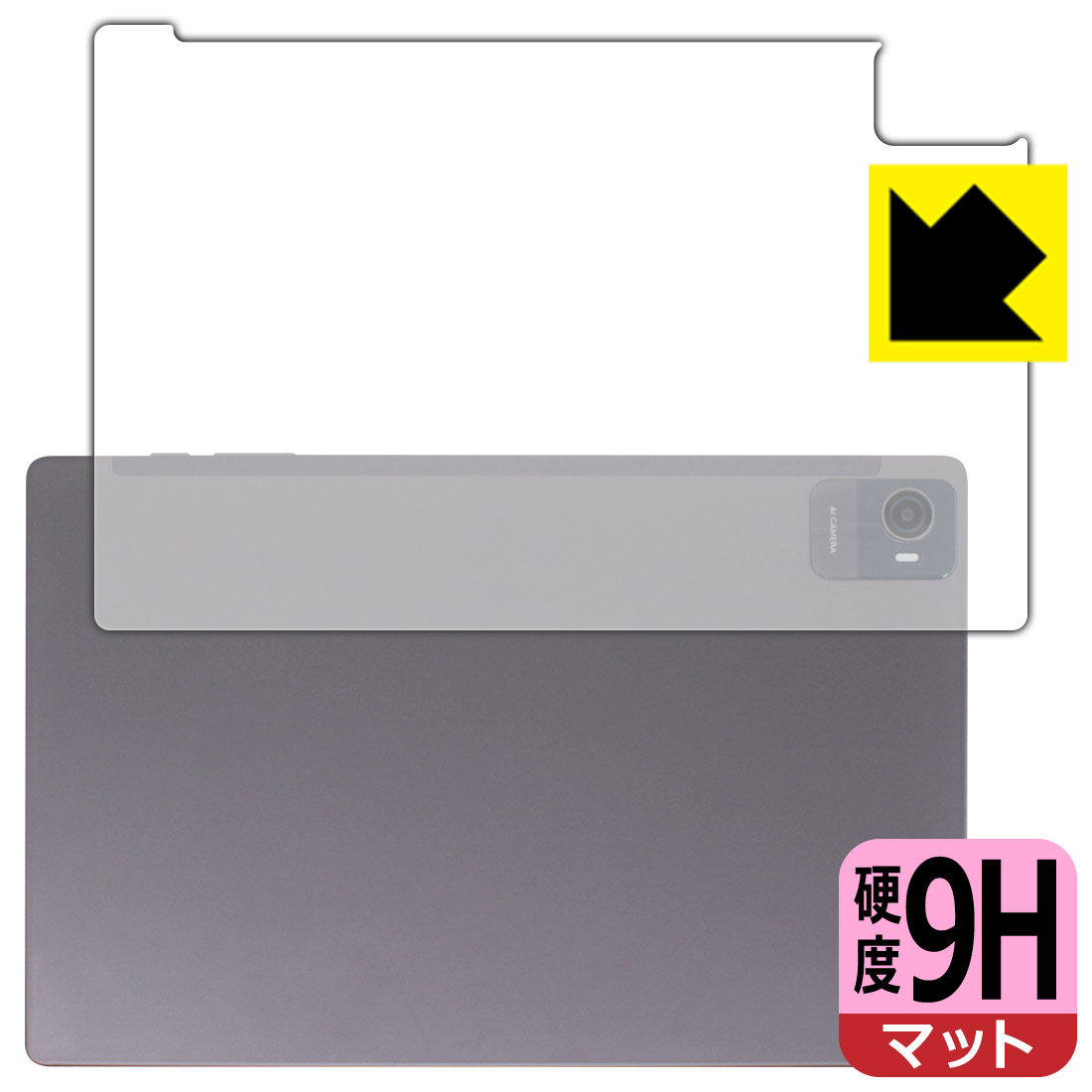 ●対応機種 : ユアユー T90 / アーアユー T90専用の商品です。●製品内容 : 背面用フィルム1枚・クリーニングワイプ1個●※この機器は周辺部が曲面となったラウンド仕様のため、保護フィルムを端まで貼ることができません。●柔軟性があり、ガラスフィルムのように衝撃を受けても割れない！スリキズ防止にもなる『9H高硬度(非光沢)の保護フィルム』●安心の国産素材を使用。日本国内の自社工場で製造し出荷しています。 ★貼り付け失敗交換サービス対象商品★【ポスト投函送料無料】商品は【ポスト投函発送 (追跡可能メール便)】で発送します。お急ぎ、配達日時を指定されたい方は以下のクーポンを同時購入ください。【お急ぎ便クーポン】　プラス110円(税込)で速達扱いでの発送。お届けはポストへの投函となります。【配達日時指定クーポン】　プラス550円(税込)で配達日時を指定し、宅配便で発送させていただきます。【お急ぎ便クーポン】はこちらをクリック【配達日時指定クーポン】はこちらをクリック 　 表面硬度はガラスフィルムと同等の9Hですが、しなやかな柔軟性がある「超ハードコートPETフィルム」なので衝撃を受けても割れません。厚みも一般的なガラスフィルムより薄い約0.2mmでタッチ操作の感度も良好です。(※1) 表面に微細な凹凸を作ることにより、外光を乱反射させギラツキを抑える「アンチグレア加工」がされております。 屋外での太陽光の映り込み、屋内でも蛍光灯などの映り込みが気になるシーンが多い方におすすめです。 また、指紋がついた場合でも目立ちにくいという特長があります。 反射防止のアンチグレア加工で指紋が目立ちにくい上、表面はフッ素コーティングがされており、皮脂や汚れがつきにくく、また、落ちやすくなっています。指滑りはさらさらな使用感です。 油性マジックのインクもはじきますので簡単に拭き取れます。 接着面は気泡の入りにくい特殊な自己吸着タイプです。素材に柔軟性があり、貼り付け作業も簡単にできます。また、はがすときにガラス製フィルムのように割れてしまうことはありません。 貼り直しが何度でもできるので、正しい位置へ貼り付けられるまでやり直すことができます。 最高級グレードの国産素材を日本国内の弊社工場で加工している完全な Made in Japan です。安心の品質をお届けします。 ※1「表面硬度 9H」の表示は素材として使用しているフィルムの性能です。機器に貼り付けた状態の測定結果ではありません。 使用上の注意 ●本製品は機器の画面をキズなどから保護するフィルムです。他の目的にはご使用にならないでください。 ●本製品は液晶保護および機器本体を完全に保護することを保証するものではありません。機器の破損、損傷、故障、その他損害につきましては一切の責任を負いかねます。 ●製品の性質上、画面操作の反応が変化したり、表示等が変化して見える場合がございます。 ●貼り付け作業時の失敗(位置ズレ、汚れ、ゆがみ、折れ、気泡など)および取り外し作業時の破損、損傷などについては、一切の責任を負いかねます。 ●水に濡れた状態でのご使用は吸着力の低下などにより、保護フィルムがはがれてしまう場合がございます。防水対応の機器でご使用の場合はご注意ください。 ●アルコール類やその他薬剤を本製品に付着させないでください。表面のコーティングや吸着面が変質するおそれがあります。 ●品質向上のため、仕様などを予告なく変更する場合がございますので、予めご了承ください。
