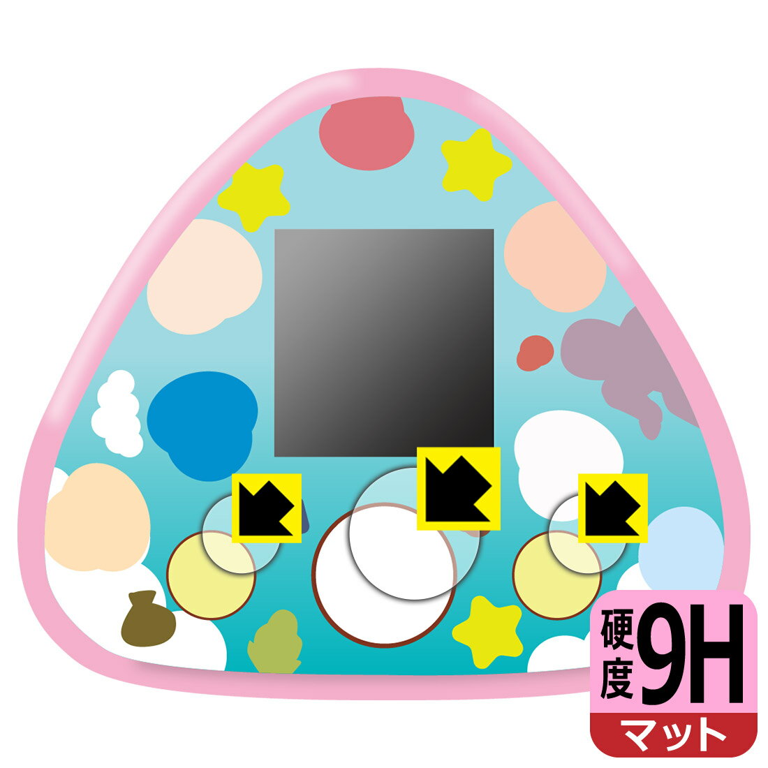 Rakuten - ちいかわ ちいかわといっしょ 用 9H高硬度【 反射低減 】保護フィルム (ボタン用) 日本製 自社製造直販