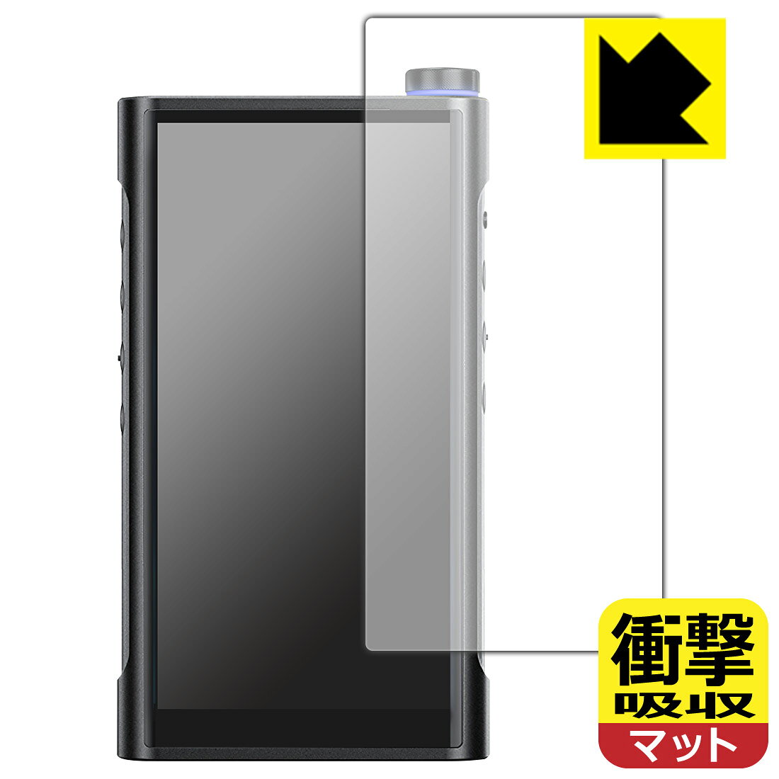 衝撃吸収【反射低減】保護フィルム FiiO M15S (表面用) 日本製 自社製造直販