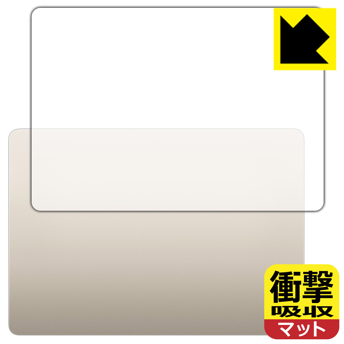 LCD Protective Film - 衝撃吸収【 反射低減 】保護フィルム MacBook Air 15インチ(M2)(2023年モデル) 天面用 日本製 自社製造直販