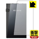 ●対応機種 : Astell&Kern A&normaシリーズ SR35専用の商品です。●製品内容 : 背面用フィルム1枚・クリーニングワイプ1個●特殊素材の衝撃吸収層が外部からの衝撃を吸収し、機器へのダメージをやわらげます。『衝撃吸収(非光沢)の保護フィルム』●安心の国産素材を使用。日本国内の自社工場で製造し出荷しています。 ★貼り付け失敗交換サービス対象商品★【ポスト投函送料無料】商品は【ポスト投函発送 (追跡可能メール便)】で発送します。お急ぎ、配達日時を指定されたい方は以下のクーポンを同時購入ください。【お急ぎ便クーポン】　プラス110円(税込)で速達扱いでの発送。お届けはポストへの投函となります。【配達日時指定クーポン】　プラス550円(税込)で配達日時を指定し、宅配便で発送させていただきます。【お急ぎ便クーポン】はこちらをクリック【配達日時指定クーポン】はこちらをクリック 　 特殊素材の衝撃吸収層がたわむことで衝撃を吸収し、液晶画面や機器へのダメージをやわらげます。ガラスフィルムは割れることがあるため、破損部分でケガをすることがありますが、このフィルムはPET素材ですので、絶対に割れず、安全にお使いいただけます。もちろん割れたカケラが落ちることもありませんので、異物混入などのトラブルも未然に防ぎます。 表面に微細な凹凸を作ることにより、外光を乱反射させギラツキを抑える「アンチグレア加工」がされております。 屋外での太陽光の映り込み、屋内でも蛍光灯などの映り込みが気になるシーンが多い方におすすめです。 また、指紋がついた場合でも目立ちにくいという特長があります。 反射防止のアンチグレア加工で指紋が目立ちにくい上、表面はフッ素コーティングがされており、皮脂や汚れがつきにくく、また、落ちやすくなっています。指滑りはさらさらな使用感です。 油性マジックのインクもはじきますので簡単に拭き取れます。 抗菌加工によりフィルム表面の菌の繁殖を抑えることができます。 清潔な画面を保ちたい方におすすめです。 ※抗菌率99.9％ / JIS Z2801 抗菌性試験方法による評価 接着面は気泡の入りにくい特殊な自己吸着タイプです。素材に柔軟性があり、貼り付け作業も簡単にできます。また、はがすときにガラス製フィルムのように割れてしまうことはありません。 貼り直しが何度でもできるので、正しい位置へ貼り付けられるまでやり直すことができます。 最高級グレードの国産素材を日本国内の弊社工場で加工している完全な Made in Japan です。安心の品質をお届けします。 使用上の注意 ●本製品は機器の画面をキズなどから保護するフィルムです。他の目的にはご使用にならないでください。 ●本製品は液晶保護および機器本体を完全に保護することを保証するものではありません。機器の破損、損傷、故障、その他損害につきましては一切の責任を負いかねます。 ●製品の性質上、画面操作の反応が変化したり、表示等が変化して見える場合がございます。 ●貼り付け作業時の失敗(位置ズレ、汚れ、ゆがみ、折れ、気泡など)および取り外し作業時の破損、損傷などについては、一切の責任を負いかねます。 ●水に濡れた状態でのご使用は吸着力の低下などにより、保護フィルムがはがれてしまう場合がございます。防水対応の機器でご使用の場合はご注意ください。 ●アルコール類やその他薬剤を本製品に付着させないでください。表面のコーティングや吸着面が変質するおそれがあります。 ●品質向上のため、仕様などを予告なく変更する場合がございますので、予めご了承ください。