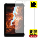 衝撃吸収【反射低減】保護フィルム Ulefone Armor Pad 日本製 自社製造直販