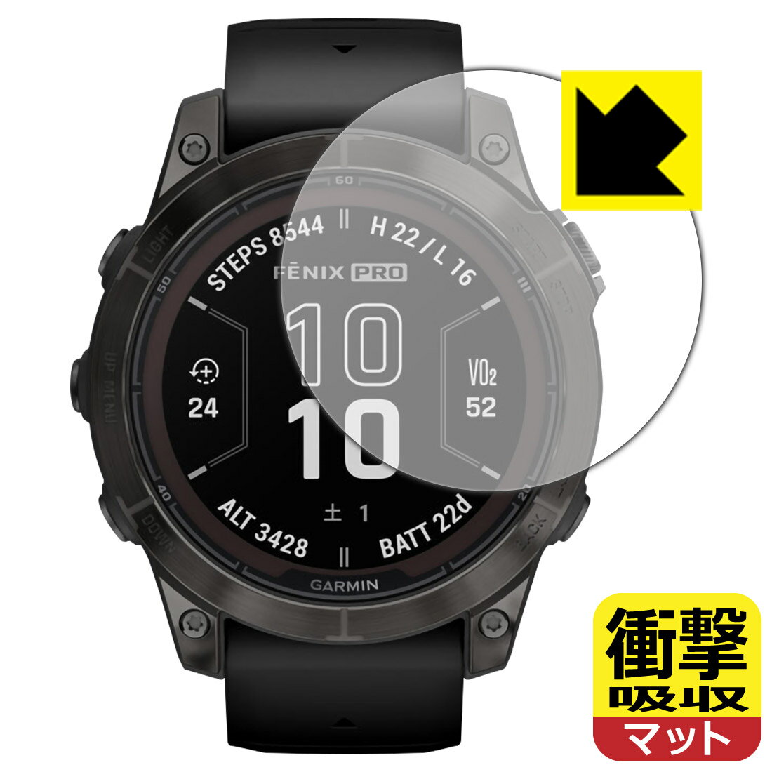 衝撃吸収【 反射低減 】保護フィルム GARMIN fenix 7 Pro Sapphire Dual Power 日本製 自社製造直販