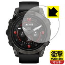 衝撃吸収【 反射低減 】保護フィルム GARMIN epix Pro (Gen 2) 【 ケースサイズ 47mm用 】 日本製 自社製造直販(2)