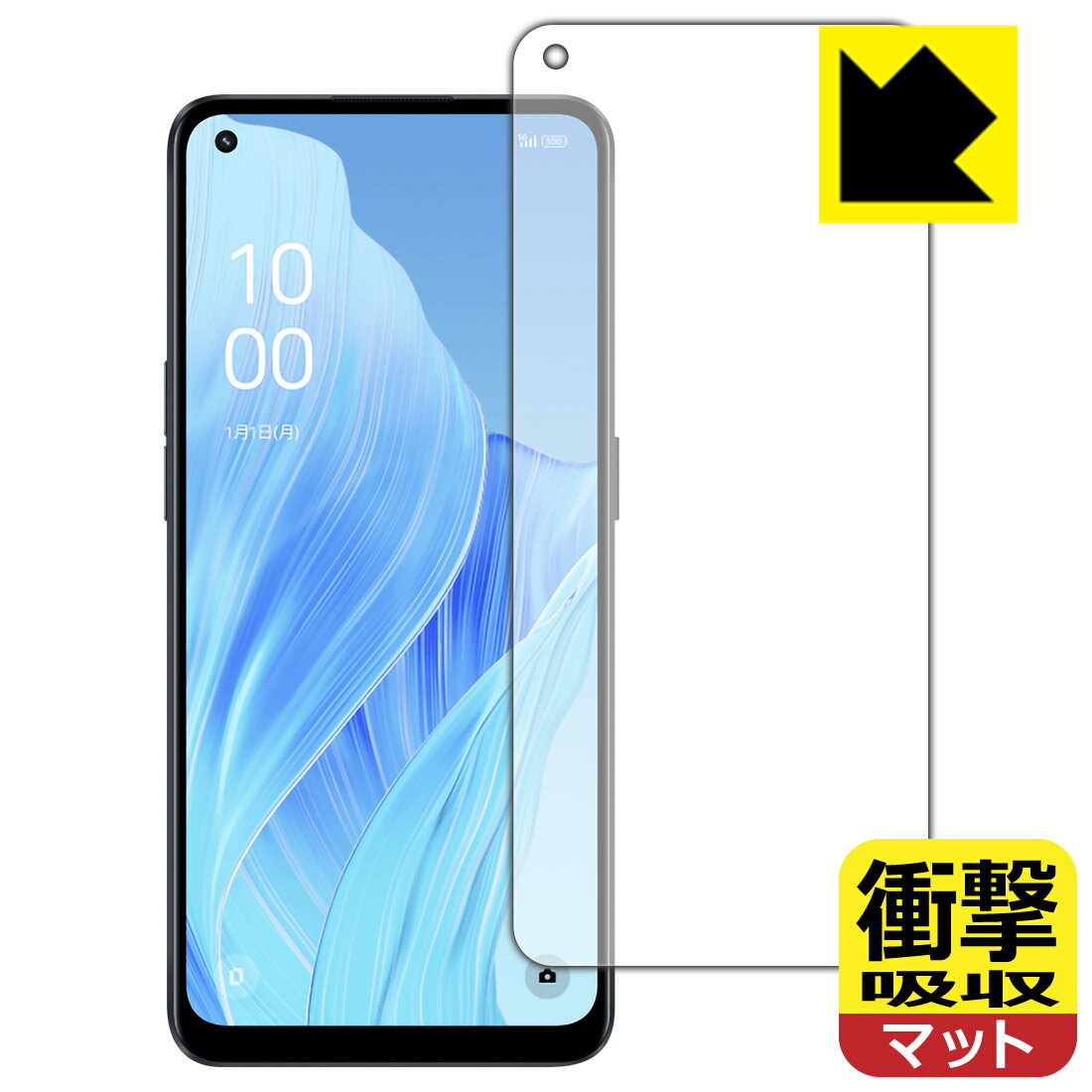 衝撃吸収【 反射低減 】保護フィルム OPPO Reno9 A 【 指紋認証対応 】 日本製 自社製 ...