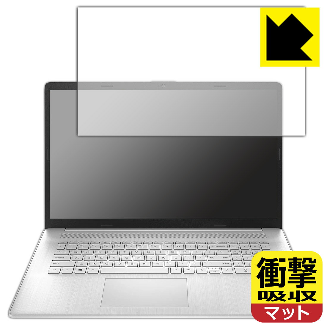衝撃吸収【 反射低減 】保護フィル�