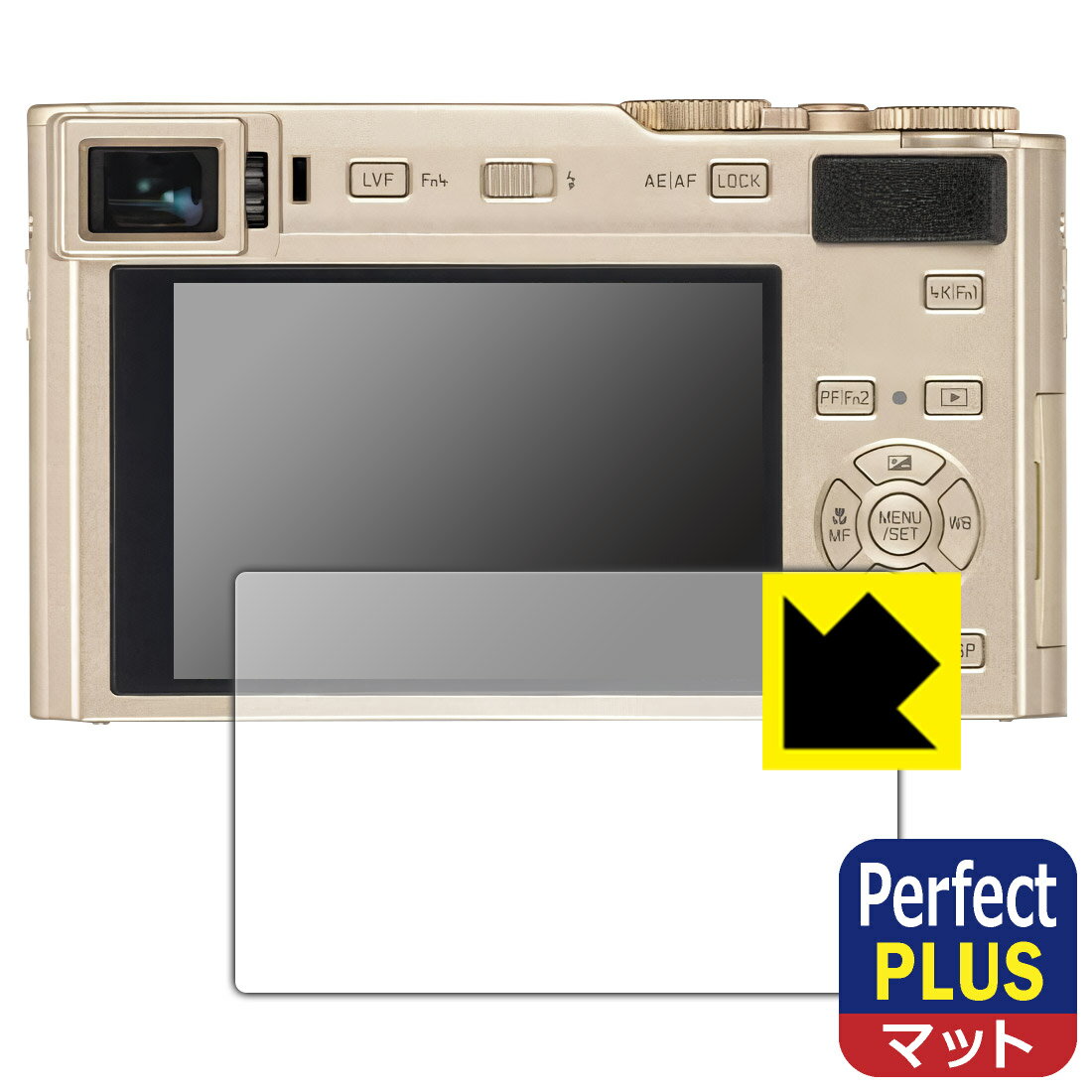 Perfect Shield Plus【 反射低減 】保護フィルム ライカC-LUX (Typ 1546) 日本製 自社製造直販