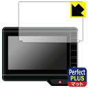 ホンダ N-BOX/N-WGN/N-ONE専用 8インチプレミアムインターナビ VXU-227NBi/VXU-217NBi/VXU-207NBi 用 Perfe...
