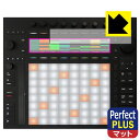 ●対応機種 : Ableton Push 3 (スタンドアロン版 / コントローラー版)専用の保護フィルムです。●製品内容 : ディスプレイ用フィルム1枚・クリーニングワイプ1個●「Perfect Shield Plus」は画面の反射を強く抑え、指のすべりもなめらかな指紋や皮脂汚れがつきにくい『アンチグレアタイプ(非光沢)の保護フィルム』●安心の国産素材を使用。日本国内の自社工場で製造し出荷しています。 ★貼り付け失敗交換サービス対象商品★【ポスト投函送料無料】商品は【ポスト投函発送 (追跡可能メール便)】で発送します。お急ぎ、配達日時を指定されたい方は以下のクーポンを同時購入ください。【お急ぎ便クーポン】　プラス110円(税込)で速達扱いでの発送。お届けはポストへの投函となります。【配達日時指定クーポン】　プラス550円(税込)で配達日時を指定し、宅配便で発送させていただきます。【お急ぎ便クーポン】はこちらをクリック【配達日時指定クーポン】はこちらをクリック 　 表面に微細な凹凸を作ることにより、外光を乱反射させギラツキを抑える「アンチグレア加工」がされております。 屋外での太陽光の映り込み、屋内でも蛍光灯などの映り込みが気になるシーンが多い方におすすめです。 また、指紋がついた場合でも目立ちにくいという特長があります。 【Perfect Shield Plus】は、従来の製品【Perfect Shield】よりも反射低減(アンチグレア)効果が強いフィルムです。映り込み防止を一番に優先する方におすすめです。(反射低減効果が強いため、表示画面との相性により色のにじみ・モアレ等が発生する場合があります) 指滑りはさらさらな使用感でストレスのない操作・入力が可能です。 ハードコート加工がされており、キズや擦れに強くなっています。簡単にキズがつかず長くご利用いただけます。 反射防止のアンチグレア加工で指紋が目立ちにくい上、表面は防汚コーティングがされており、皮脂や汚れがつきにくく、また、落ちやすくなっています。(【Perfect Shield】よりも指紋は目立ちません) 接着面は気泡の入りにくい特殊な自己吸着タイプです。素材に柔軟性があり、貼り付け作業も簡単にできます。また、はがすときにガラス製フィルムのように割れてしまうことはありません。 貼り直しが何度でもできるので、正しい位置へ貼り付けられるまでやり直すことができます。 最高級グレードの国産素材を日本国内の弊社工場で加工している完全な Made in Japan です。安心の品質をお届けします。 使用上の注意 ●本製品は機器の画面をキズなどから保護するフィルムです。他の目的にはご使用にならないでください。 ●本製品は液晶保護および機器本体を完全に保護することを保証するものではありません。機器の破損、損傷、故障、その他損害につきましては一切の責任を負いかねます。 ●製品の性質上、画面操作の反応が変化したり、表示等が変化して見える場合がございます。 ●貼り付け作業時の失敗(位置ズレ、汚れ、ゆがみ、折れ、気泡など)および取り外し作業時の破損、損傷などについては、一切の責任を負いかねます。 ●水に濡れた状態でのご使用は吸着力の低下などにより、保護フィルムがはがれてしまう場合がございます。防水対応の機器でご使用の場合はご注意ください。 ●アルコール類やその他薬剤を本製品に付着させないでください。表面のコーティングや吸着面が変質するおそれがあります。 ●品質向上のため、仕様などを予告なく変更する場合がございますので、予めご了承ください。