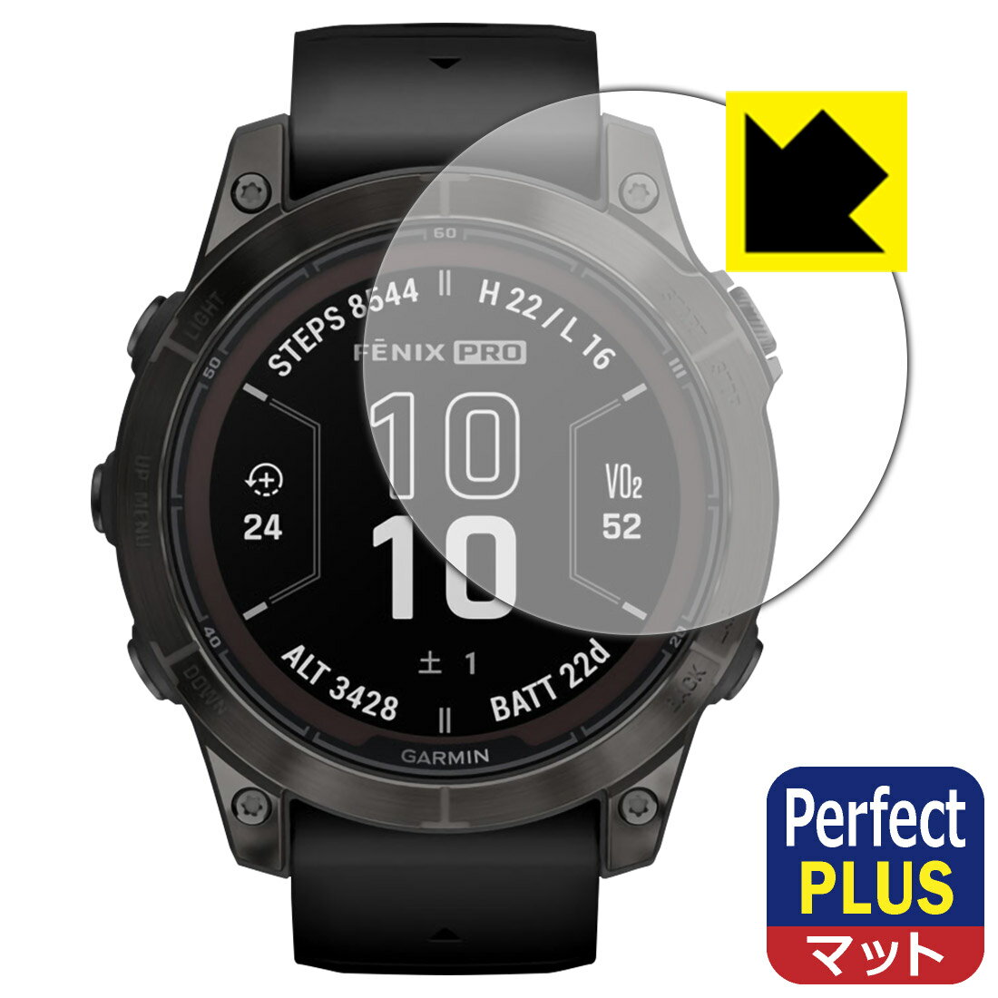 Perfect Shield Plus【反射低減】保護フィルム GARMIN fenix 7 Pro Sapphire Dual Power 日本製 自社製造直販