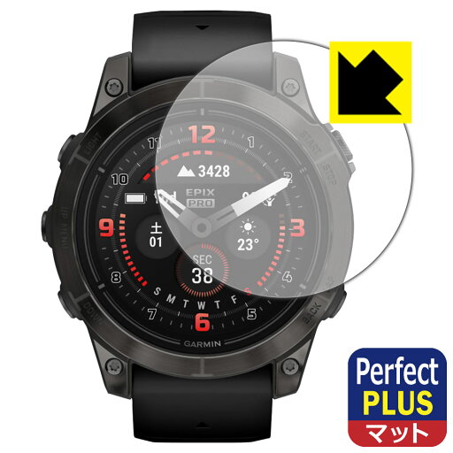 Perfect Shield Plus【 反射低減 】保護フィルム GARMIN epix Pro (Gen 2) 【 ケースサイズ 47mm用 】 日本製 自社製造直販 Perfect Shield Plus【 反射低減 】保護フィルム GARMIN epix Pro (Gen 2) 【 ケースサイズ 47mm用 】 日本製 自社製造直販