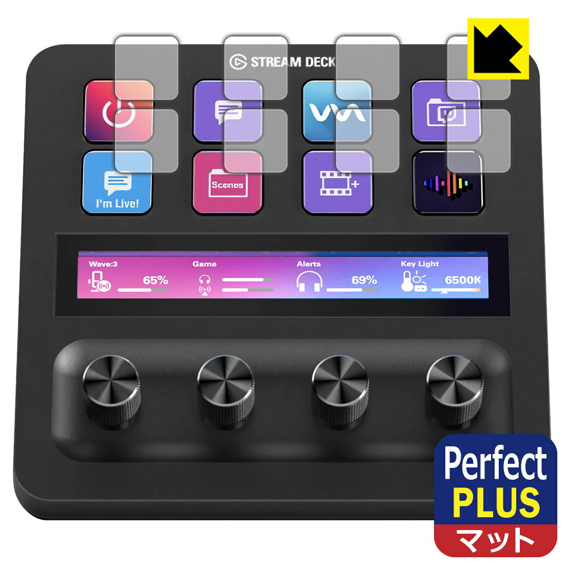 Perfect Shield Plus【 反射低減 】保護フィルム Elgato STREAM DECK + (LCDキー用) 日本製 自社製造直販