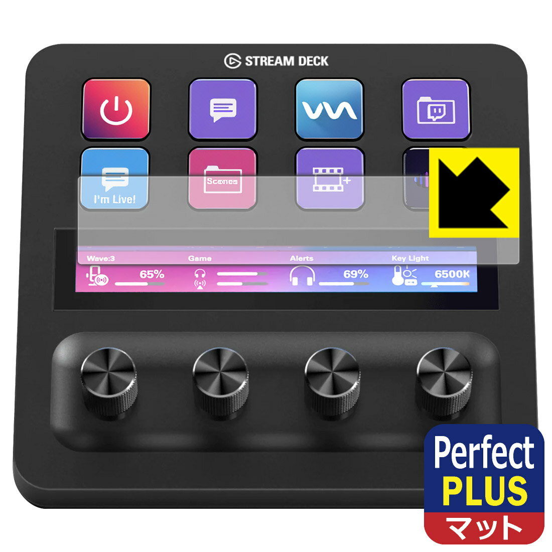 Perfect Shield Plus【反射低減】保護フィルム Elgato STREAM DECK (LCDタッチパネル用) 日本製 自社製造直販