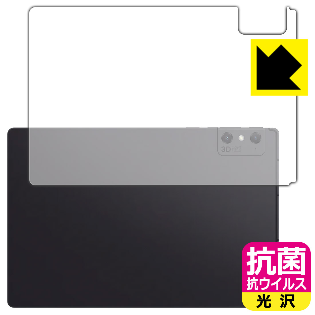 륹  ݸե nubia Pad 3D ()  ¤ľ