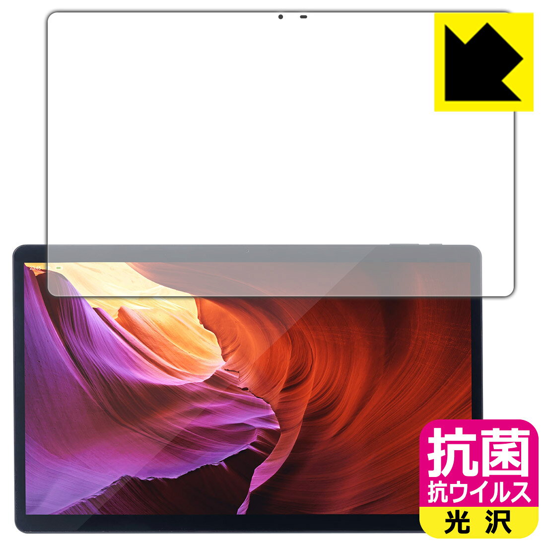 ●対応機種 : アイリスオーヤマ(IRIS OHYAMA) LUCA Tablet 15.6インチ TM152M4N1-B / TM152M8N1-B専用の商品です。●製品内容 : 画面用フィルム1枚・クリーニングワイプ1個●高い除菌性能が長期間持続！『抗菌 抗ウイルス(光沢)の保護フィルム』●富士フイルム Hydro Ag＋抗菌フィルム採用。日本国内の自社工場で製造し出荷しています。 ★貼り付け失敗交換サービス対象商品★今なら送料無料！この商品は【宅配便　送料無料】商品です。 　 富士フイルム Hydro Ag＋抗菌フィルム採用。Hydro Ag＋は、細菌だけでなく、ウイルスやカビなど、さまざまな微生物の増殖を抑制します。またSIAA（抗菌製品技術協議会）認証マークも取得しており、高い安全性も確認できています。 貼っていることを意識させないほどの高い透明度に、高級感あふれる光沢・クリアな仕上げとなります。 動画視聴や画像編集など、機器本来の発色を重視したい方におすすめです。 接着面は気泡の入りにくい特殊な自己吸着タイプです。素材に柔軟性があり、貼り付け作業も簡単にできます。また、はがすときにガラス製フィルムのように割れてしまうことはありません。 貼り直しが何度でもできるので、正しい位置へ貼り付けられるまでやり直すことができます。 富士フイルム Hydro Ag＋抗菌フィルム採用。日本国内の弊社工場で加工している Made in Japan です。安心の品質をお届けします。 使用上の注意 ●本製品は機器の画面をキズなどから保護するフィルムです。他の目的にはご使用にならないでください。 ●本製品は液晶保護および機器本体を完全に保護することを保証するものではありません。機器の破損、損傷、故障、その他損害につきましては一切の責任を負いかねます。 ●製品の性質上、画面操作の反応が変化したり、表示等が変化して見える場合がございます。 ●貼り付け作業時の失敗(位置ズレ、汚れ、ゆがみ、折れ、気泡など)および取り外し作業時の破損、損傷などについては、一切の責任を負いかねます。 ●水に濡れた状態でのご使用は吸着力の低下などにより、保護フィルムがはがれてしまう場合がございます。防水対応の機器でご使用の場合はご注意ください。 ●品質向上のため、仕様などを予告なく変更する場合がございますので、予めご了承ください。