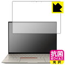 ●対応機種 : ASUS ZenBook 14X OLED Space Edition (UX5401ZAS)専用の商品です。●製品内容 : 画面用フィルム1枚・クリーニングワイプ1個●高い除菌性能が長期間持続！『抗菌 抗ウイルス(光沢)の保護フィルム』●富士フイルム Hydro Ag＋抗菌フィルム採用。日本国内の自社工場で製造し出荷しています。 ★貼り付け失敗交換サービス対象商品★【ポスト投函送料無料】商品は【ポスト投函発送 (追跡可能メール便)】で発送します。お急ぎ、配達日時を指定されたい方は以下のクーポンを同時購入ください。【お急ぎ便クーポン】　プラス110円(税込)で速達扱いでの発送。お届けはポストへの投函となります。【配達日時指定クーポン】　プラス550円(税込)で配達日時を指定し、宅配便で発送させていただきます。【お急ぎ便クーポン】はこちらをクリック【配達日時指定クーポン】はこちらをクリック 　 富士フイルム Hydro Ag＋抗菌フィルム採用。Hydro Ag＋は、細菌だけでなく、ウイルスやカビなど、さまざまな微生物の増殖を抑制します。またSIAA（抗菌製品技術協議会）認証マークも取得しており、高い安全性も確認できています。 貼っていることを意識させないほどの高い透明度に、高級感あふれる光沢・クリアな仕上げとなります。 動画視聴や画像編集など、機器本来の発色を重視したい方におすすめです。 接着面は気泡の入りにくい特殊な自己吸着タイプです。素材に柔軟性があり、貼り付け作業も簡単にできます。また、はがすときにガラス製フィルムのように割れてしまうことはありません。 貼り直しが何度でもできるので、正しい位置へ貼り付けられるまでやり直すことができます。 富士フイルム Hydro Ag＋抗菌フィルム採用。日本国内の弊社工場で加工している Made in Japan です。安心の品質をお届けします。 使用上の注意 ●本製品は機器の画面をキズなどから保護するフィルムです。他の目的にはご使用にならないでください。 ●本製品は液晶保護および機器本体を完全に保護することを保証するものではありません。機器の破損、損傷、故障、その他損害につきましては一切の責任を負いかねます。 ●製品の性質上、画面操作の反応が変化したり、表示等が変化して見える場合がございます。 ●貼り付け作業時の失敗(位置ズレ、汚れ、ゆがみ、折れ、気泡など)および取り外し作業時の破損、損傷などについては、一切の責任を負いかねます。 ●水に濡れた状態でのご使用は吸着力の低下などにより、保護フィルムがはがれてしまう場合がございます。防水対応の機器でご使用の場合はご注意ください。 ●品質向上のため、仕様などを予告なく変更する場合がございますので、予めご了承ください。