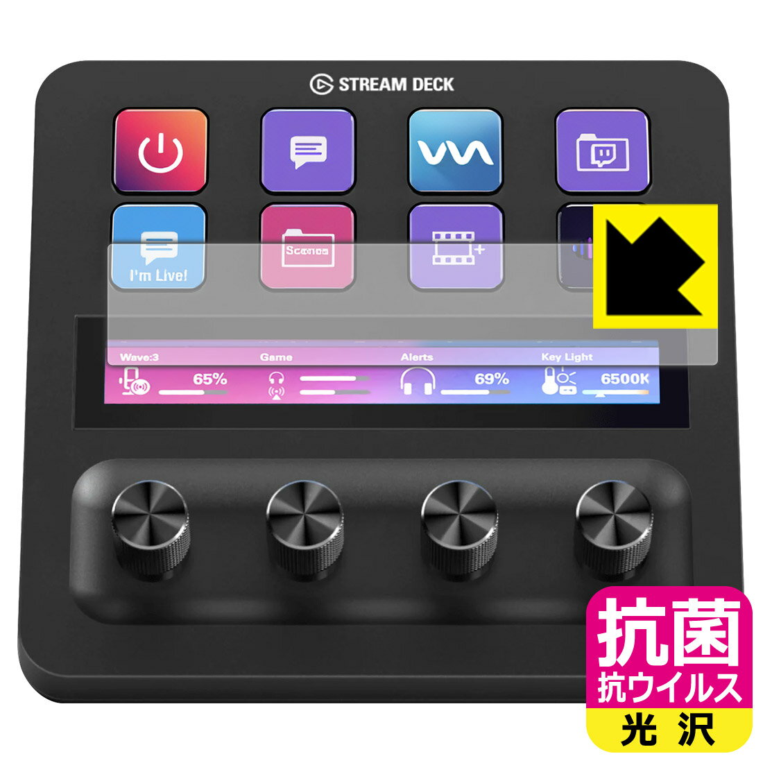 抗菌 抗ウイルス【 光沢 】保護フィルム Elgato STREAM DECK + (LCDタッチパネル用) 日本製 自社製造直販