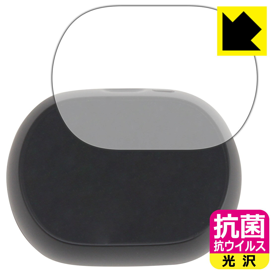 ●対応機種 : Poly Voyager Free 60+ UC タッチスクリーン付き充電ケース専用の商品です。●製品内容 : 底面用フィルム1枚・クリーニングワイプ1個●※機器表面の仕上げの都合により、保護フィルムは完全に密着しません。貼りつきムラが目立つ場合があります。この点につきましては予めご了承ください。●高い除菌性能が長期間持続！『抗菌 抗ウイルス(光沢)の保護フィルム』●富士フイルム Hydro Ag＋抗菌フィルム採用。日本国内の自社工場で製造し出荷しています。 ★貼り付け失敗交換サービス対象商品★【ポスト投函送料無料】商品は【ポスト投函発送 (追跡可能メール便)】で発送します。お急ぎ、配達日時を指定されたい方は以下のクーポンを同時購入ください。【お急ぎ便クーポン】　プラス110円(税込)で速達扱いでの発送。お届けはポストへの投函となります。【配達日時指定クーポン】　プラス550円(税込)で配達日時を指定し、宅配便で発送させていただきます。【お急ぎ便クーポン】はこちらをクリック【配達日時指定クーポン】はこちらをクリック 　 富士フイルム Hydro Ag＋抗菌フィルム採用。Hydro Ag＋は、細菌だけでなく、ウイルスやカビなど、さまざまな微生物の増殖を抑制します。またSIAA（抗菌製品技術協議会）認証マークも取得しており、高い安全性も確認できています。 貼っていることを意識させないほどの高い透明度に、高級感あふれる光沢・クリアな仕上げとなります。 動画視聴や画像編集など、機器本来の発色を重視したい方におすすめです。 接着面は気泡の入りにくい特殊な自己吸着タイプです。素材に柔軟性があり、貼り付け作業も簡単にできます。また、はがすときにガラス製フィルムのように割れてしまうことはありません。 貼り直しが何度でもできるので、正しい位置へ貼り付けられるまでやり直すことができます。 富士フイルム Hydro Ag＋抗菌フィルム採用。日本国内の弊社工場で加工している Made in Japan です。安心の品質をお届けします。 使用上の注意 ●本製品は機器の画面をキズなどから保護するフィルムです。他の目的にはご使用にならないでください。 ●本製品は液晶保護および機器本体を完全に保護することを保証するものではありません。機器の破損、損傷、故障、その他損害につきましては一切の責任を負いかねます。 ●製品の性質上、画面操作の反応が変化したり、表示等が変化して見える場合がございます。 ●貼り付け作業時の失敗(位置ズレ、汚れ、ゆがみ、折れ、気泡など)および取り外し作業時の破損、損傷などについては、一切の責任を負いかねます。 ●水に濡れた状態でのご使用は吸着力の低下などにより、保護フィルムがはがれてしまう場合がございます。防水対応の機器でご使用の場合はご注意ください。 ●品質向上のため、仕様などを予告なく変更する場合がございますので、予めご了承ください。