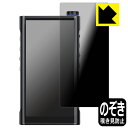 Privacy Shieldy`h~E˒ጸzیtB FiiO M15S { А