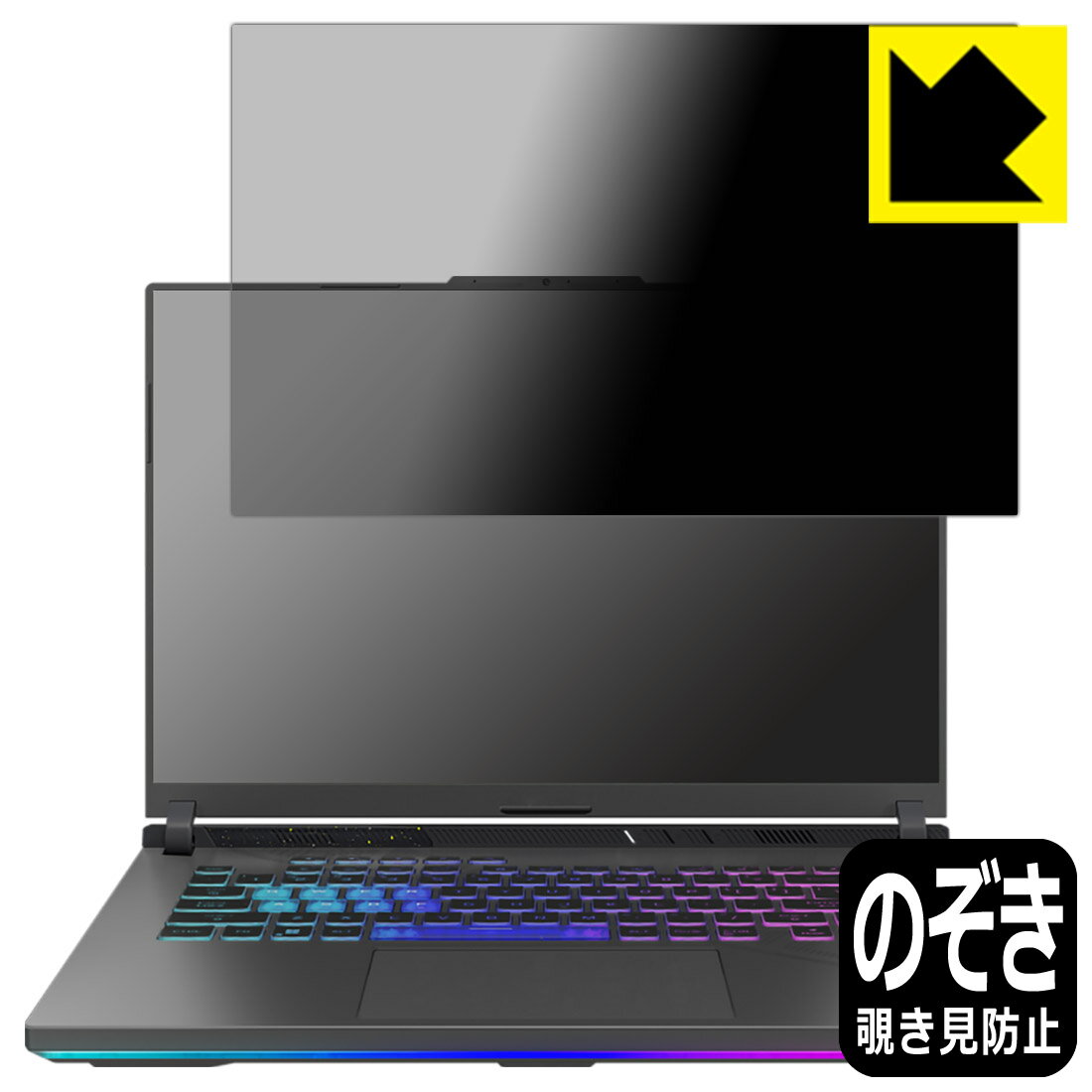 Privacy Shield�� �������ɻߡ�ȿ���㸺 ���ݸ�ե���� ASUS ROG Strix G16 (2023) G614J ������ ������¤ľ��