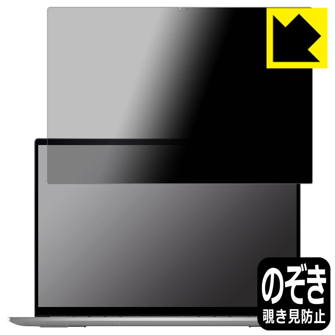 Privacy Shield�� �������ɻߡ�ȿ���㸺 ���ݸ�ե���� Inspiron 16 7000���꡼�� 2-in-1(7620) �� FHD+�ǥ����ץ�...