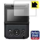 Perfect Shield【 反射低減 】保護フィルム Canon PowerShot V10 日本製 自社製造直販