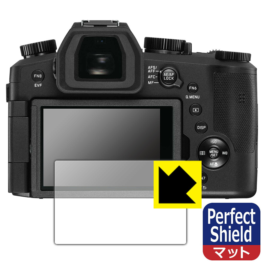 Perfect Shield【 反射低減 】保護フィルム ライカV-LUX5 (Typ 7741) 日本製 自社...
