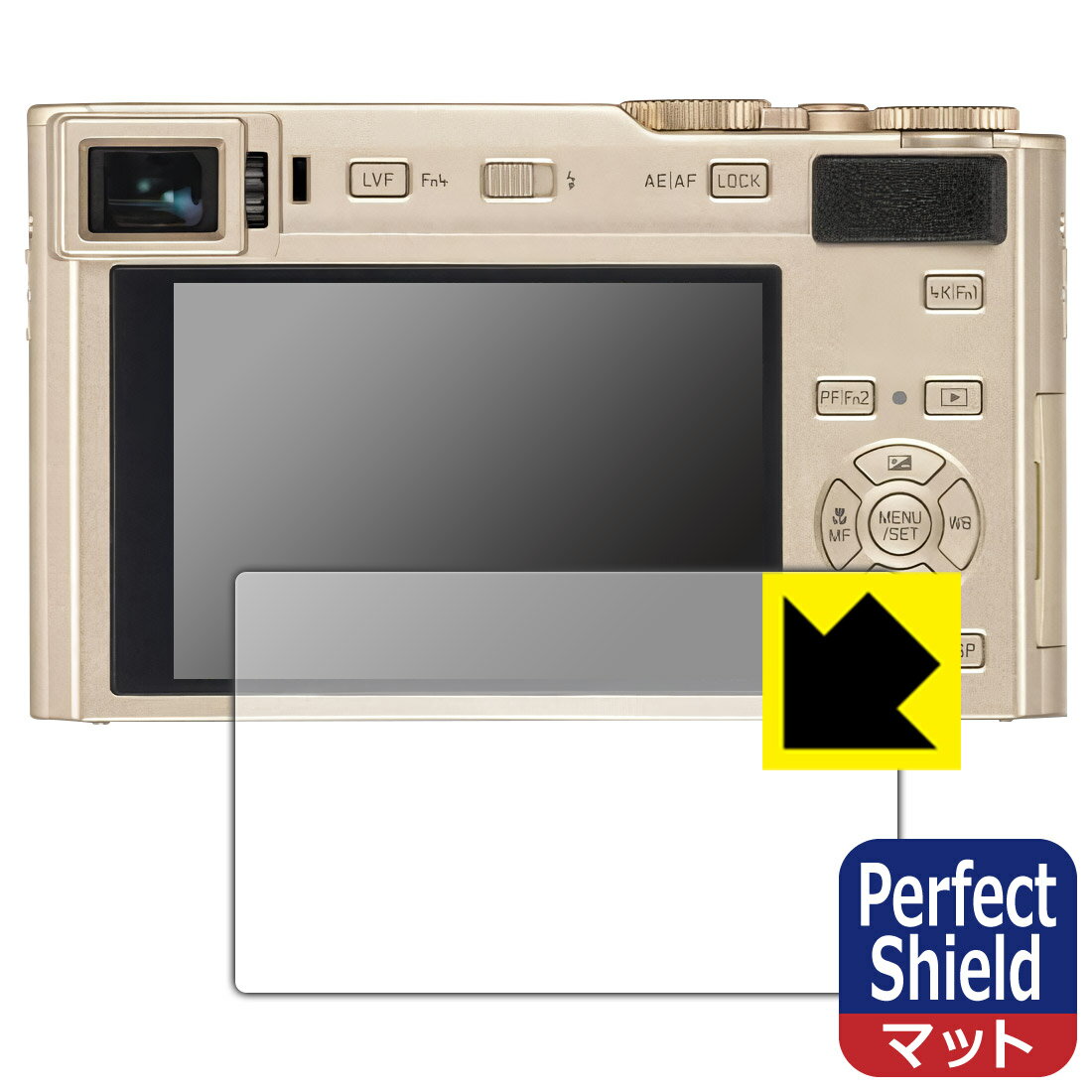 Perfect Shield【 反射低減 】保護フィルム ライカC-LUX (Typ 1546) 日本製 自社製造直販