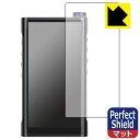 Perfect Shield【 反射低減 】保護フィルム FiiO M15S (表面用) 日本製 自社製造直販